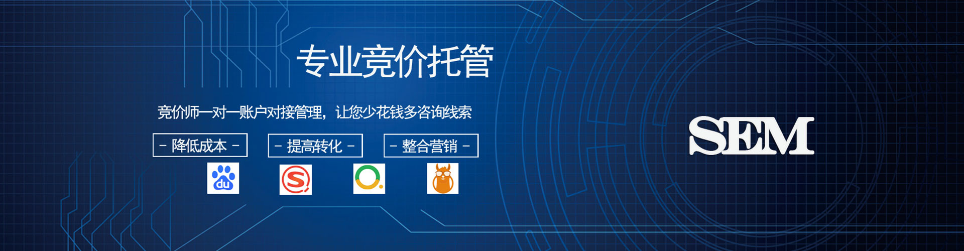 沙雅百度竞价推广