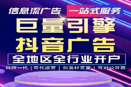 行业领先企业如何运用今日头条信息流广告实现营销目标